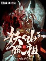 无赖勇者的鬼畜美学