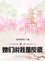 德井拉下拉链在线观看