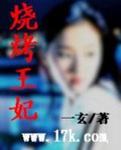 也平凡多少集