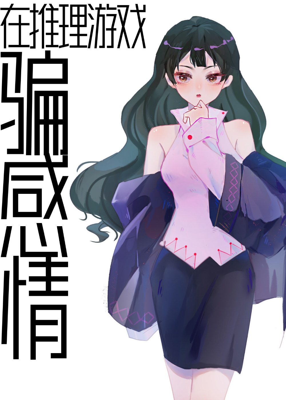 元尊笔趣