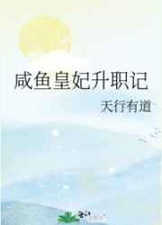 成年人网站在线