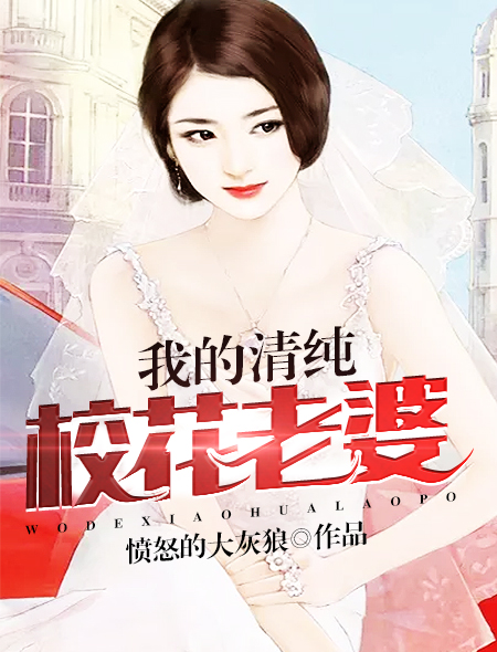 设定的世界现实篇未来