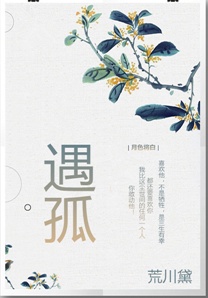 我的瑜伽教练