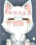 chinese国产人妖videos