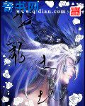交换年轻夫妇3中文