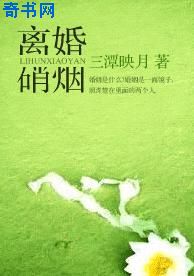 顶住岳的深处