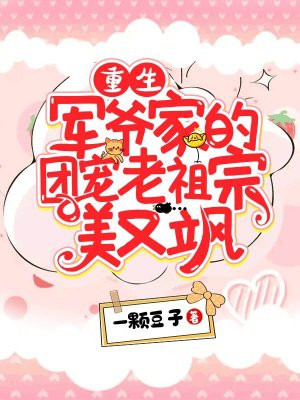 gif出处合集