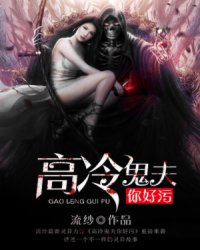 不好意思在下冷淡
