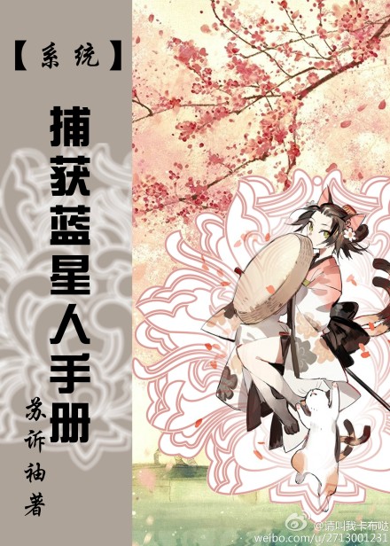 老师让我躺在讲台上