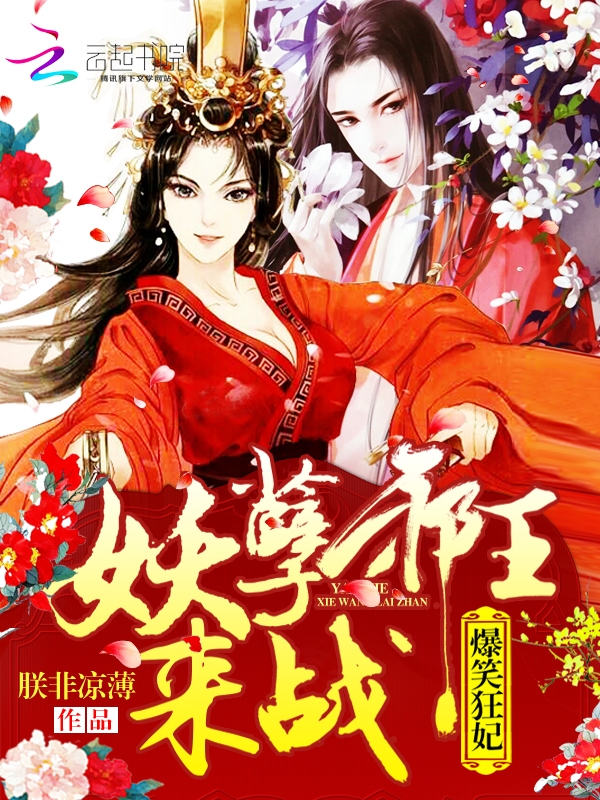宠溺无罪迷羊小说