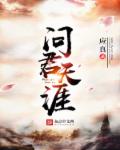 凌晨三点3电影在线观看
