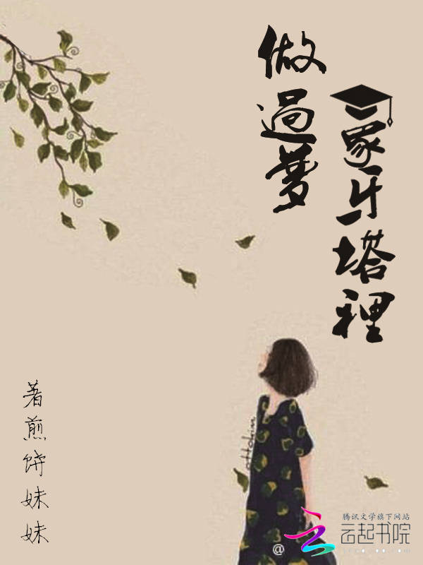 狂飙电视剧40集西瓜网免费观看