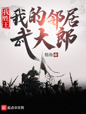 我真是大神医莫晓梅全文