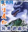 男人吃奶摸下弄进去好爽