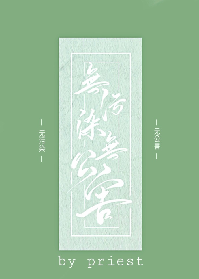 善良的儿媳