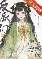 性虐待小说