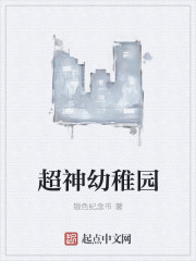 暗欲横流
