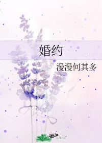 白丝女班长被弄得娇喘不停
