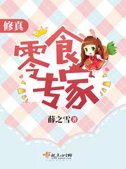 慈禧太后艳史在线播放