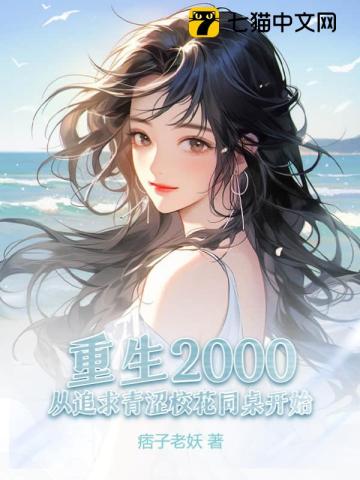 人福药业