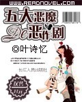 三线轮回