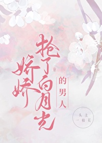 幸存者