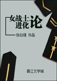 和妹妹一起度过的一个月通关攻略