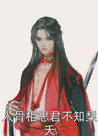 浴血华沙删减图片