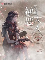 3d同人动漫免费在线看