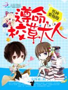 欲求王漫画全集免费现看