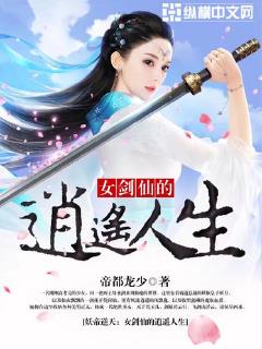 苏晴杨大明