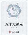 魔魂启临