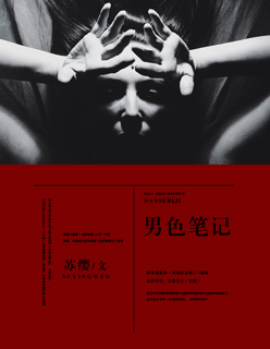 凤骚的儿妻妇小说