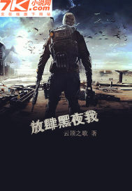 魔妃太难追百度云