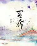 精品日产一卡2卡三卡4卡乱码