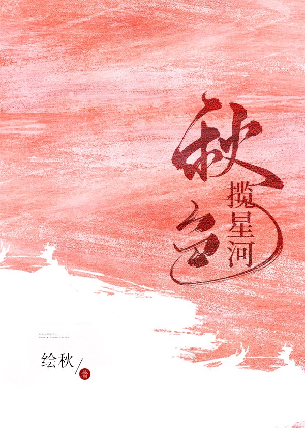 校长潜归新婚女教师小说