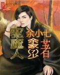 加勒比女海盗无删减版