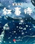神鸡包美丽