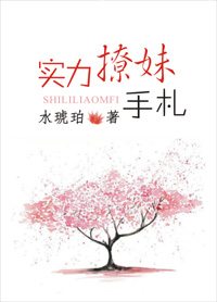 乡村浪妇交换睡觉