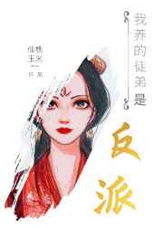 豪放大女兵在线观看1