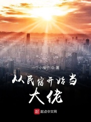 他的软心糖百度云