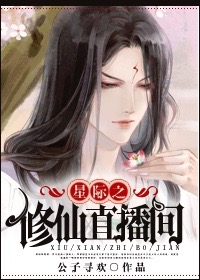 流泪的新娘
