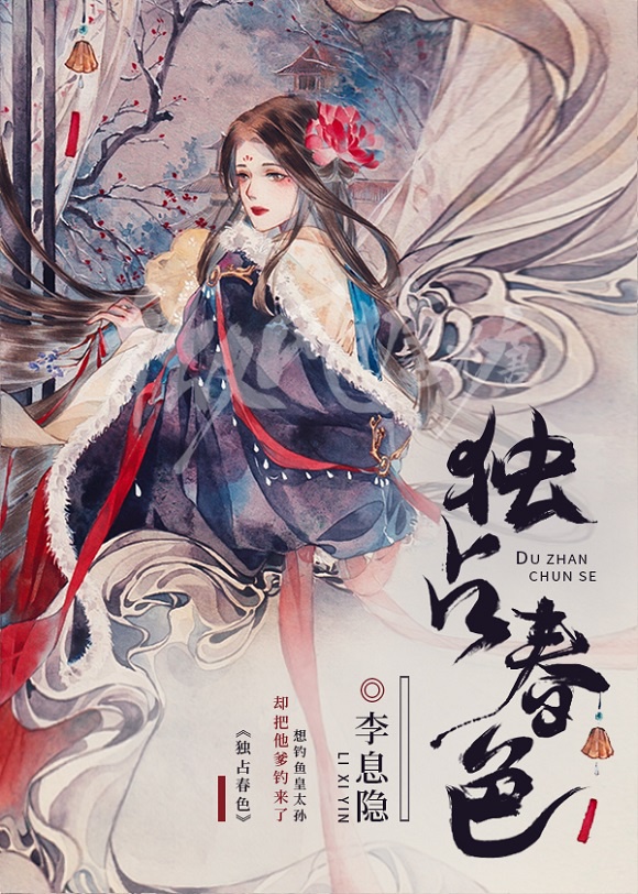 时光不听话