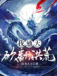 巨胸教师冲田杏梨在线