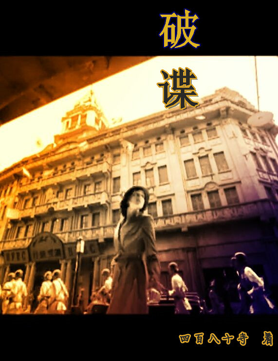 魂斗罗30条命怎么调