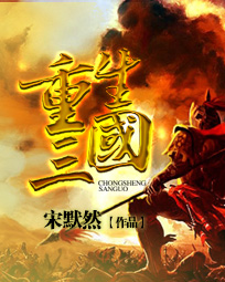 弄月acome书包