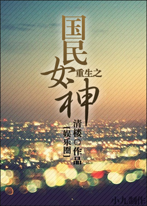 艳魔大战2春荡女淫在线观看