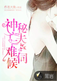 一个不会拒绝的女人