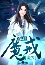 爱射阳网小乔影院