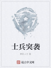 狂挠女董事长脚心